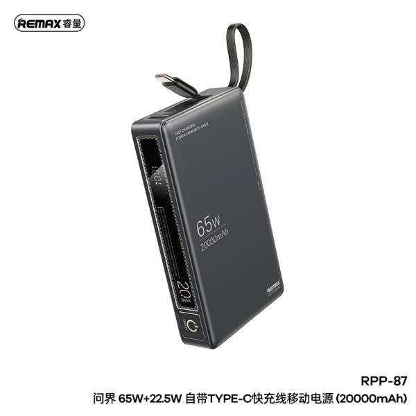 REMAX RPP-87 WINGLE SERIES 65W+22.5W LAPTOP AND MOBLIE FAST CHARGING POWER BANK 20000 MAH - Image 2